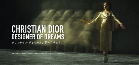 dior designer of dreams